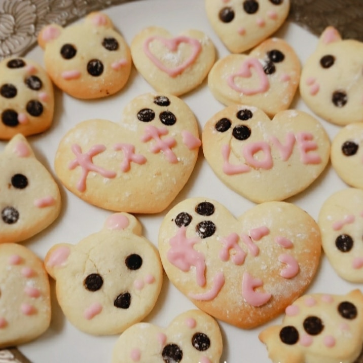 バレンタインに 大スキ ありがとう色々 クッキー レシピ 作り方 By Maimai 楽天レシピ